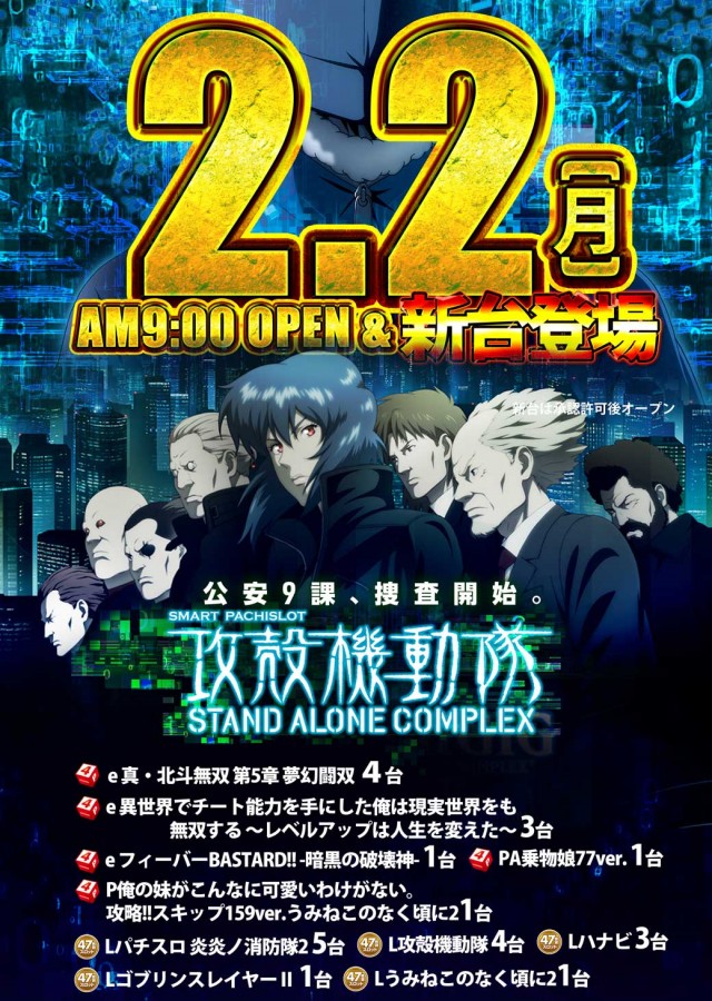 DIVO空港通店の最新情報画像