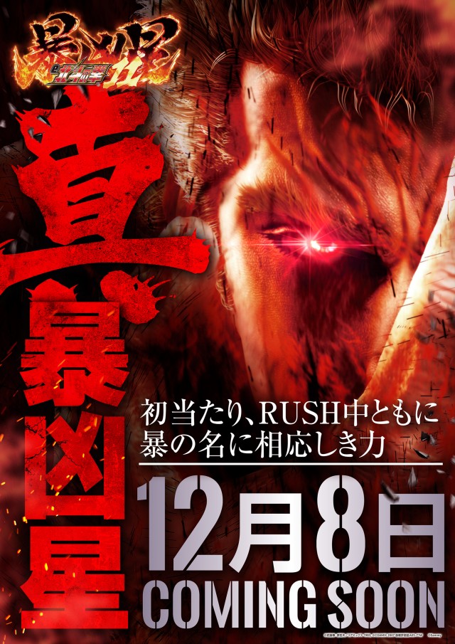 DIVO空港通店の最新情報画像