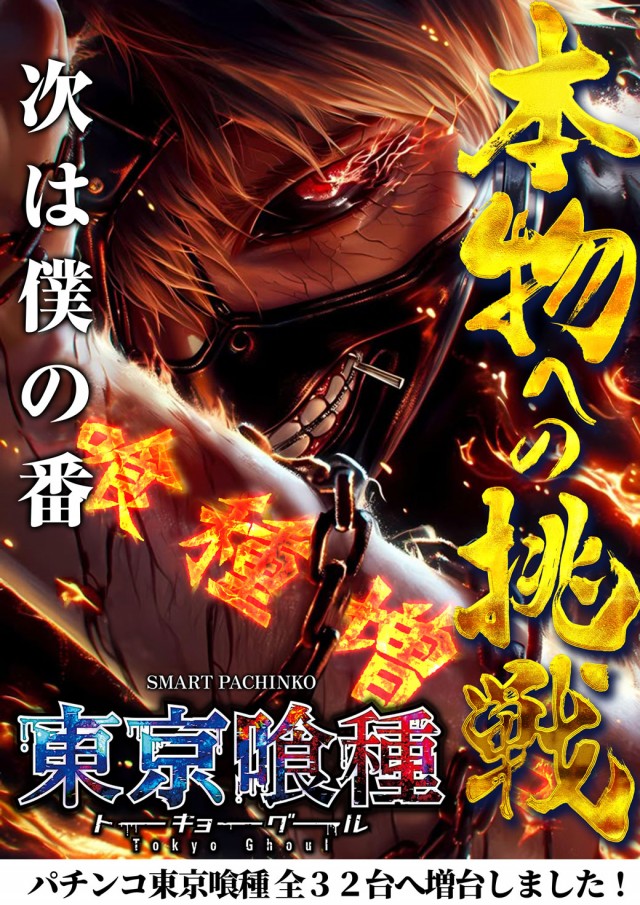 DIVO空港通店の最新情報画像