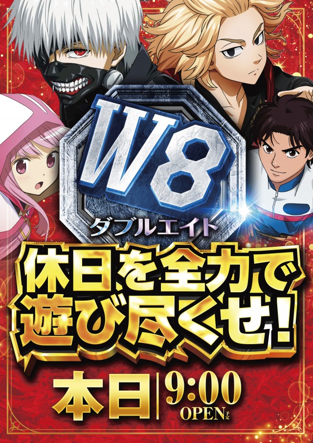 ガーデン取手の最新情報画像