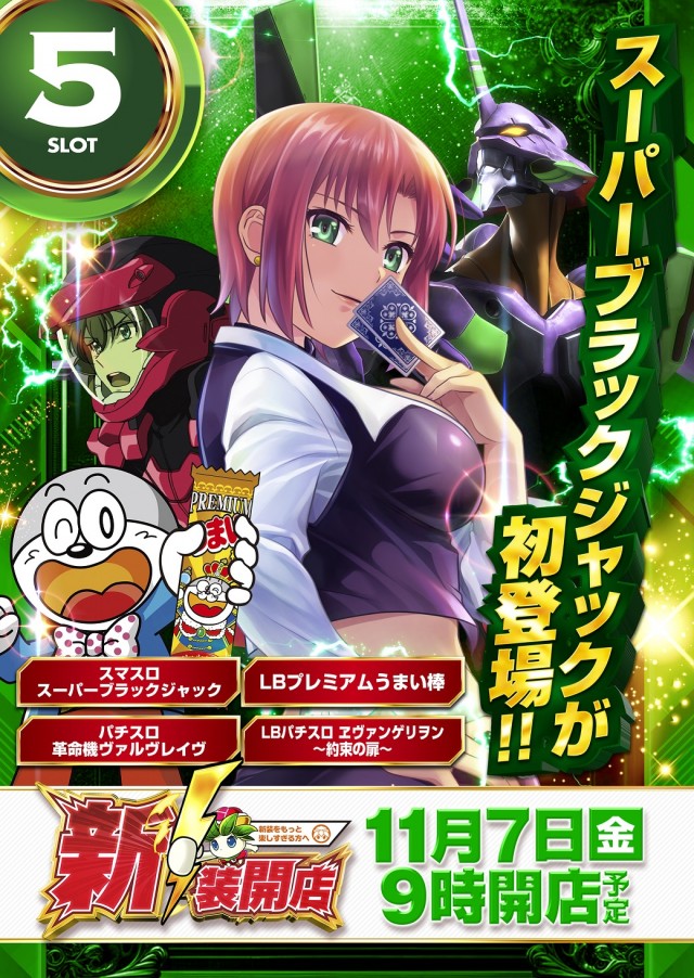 ガーデン取手の最新情報画像