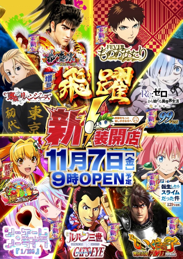 ガーデン取手の最新情報画像