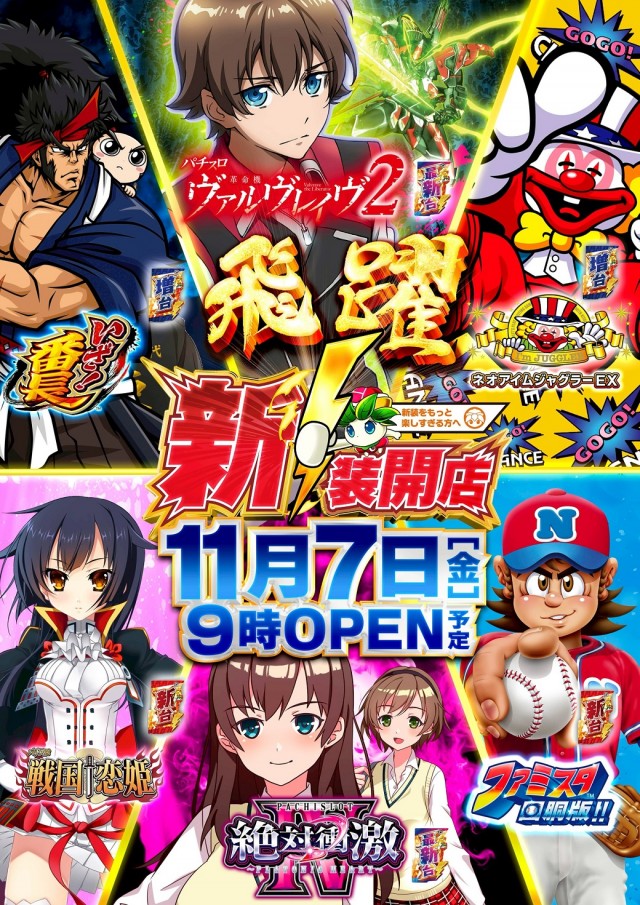 ガーデン取手の最新情報画像