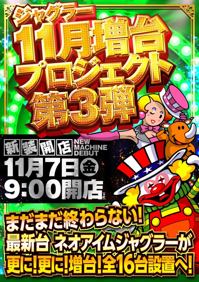 ガーデン取手の最新情報画像