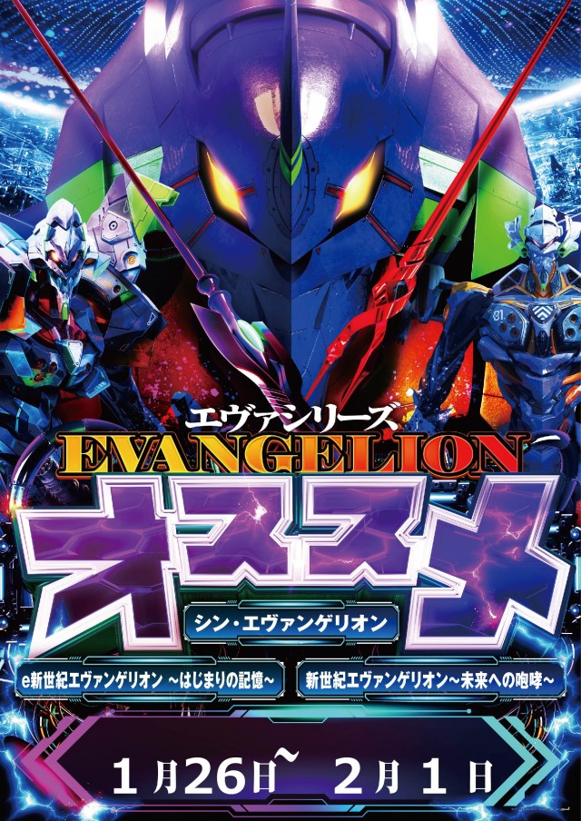 ガーデン取手の最新情報画像