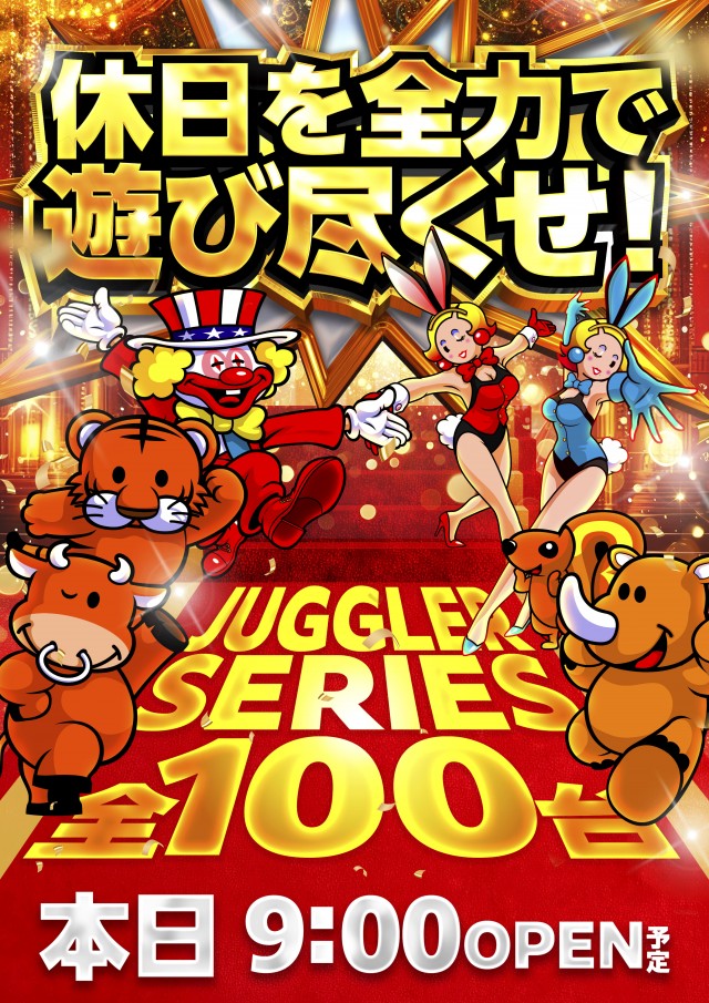 ガーデン取手の最新情報画像