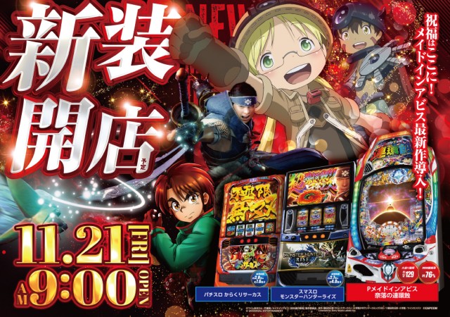 ZENT海道店の最新情報画像