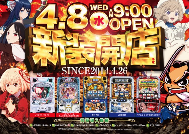 ZENT海道店の最新情報画像