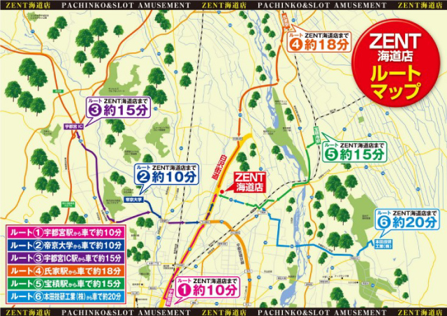 ZENT海道店の最新情報画像