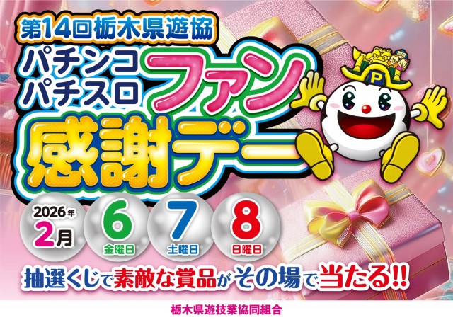 ＺＥＮＴ海道店の最新情報画像