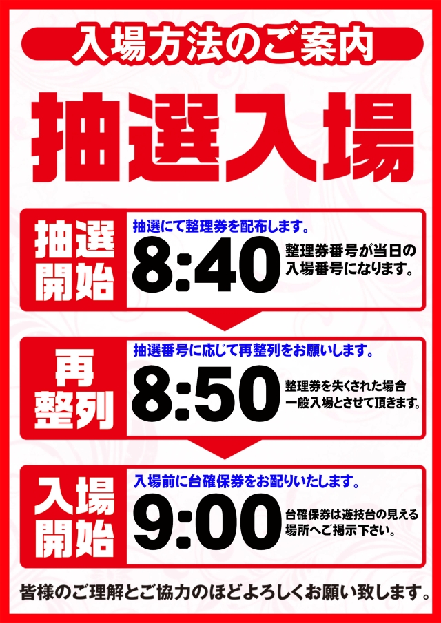 ZENT海道店の最新情報画像