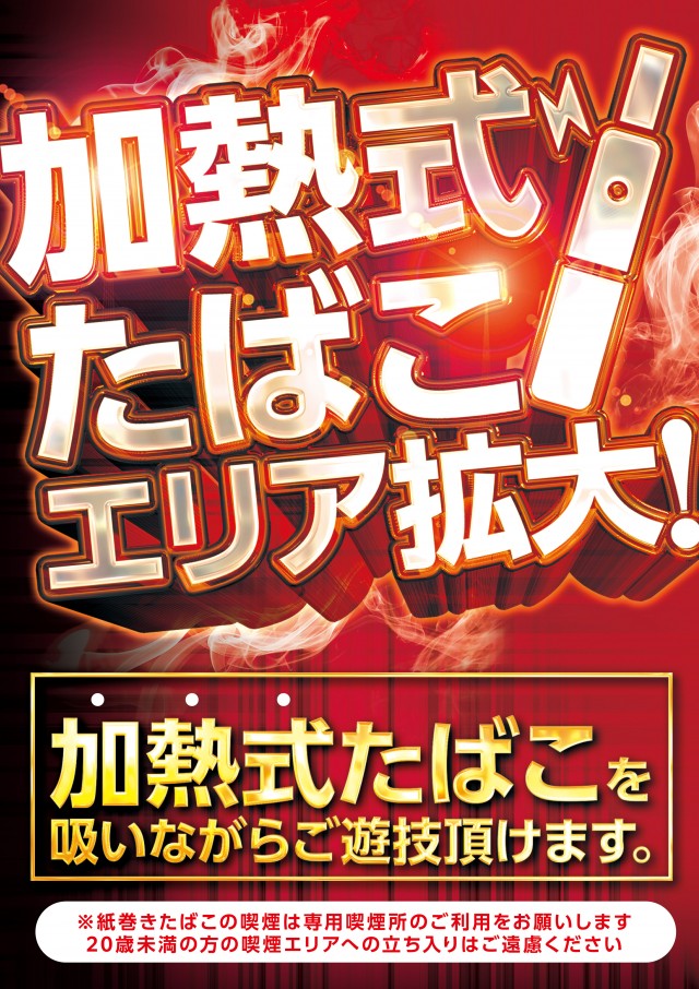 ZENT海道店の最新情報画像