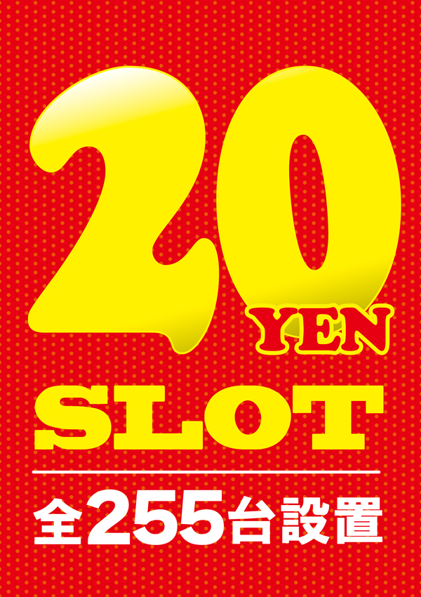 ウインベルイーストスロットの最新情報画像