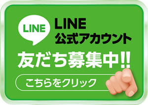 ウインベルイーストスロットの最新情報画像