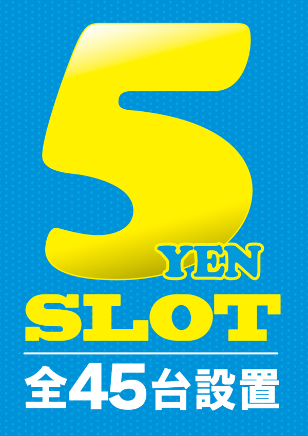 ウインベルイーストスロットの最新情報画像