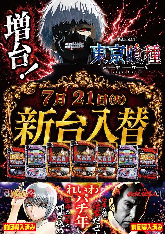 クリエ府中西原店の最新情報画像