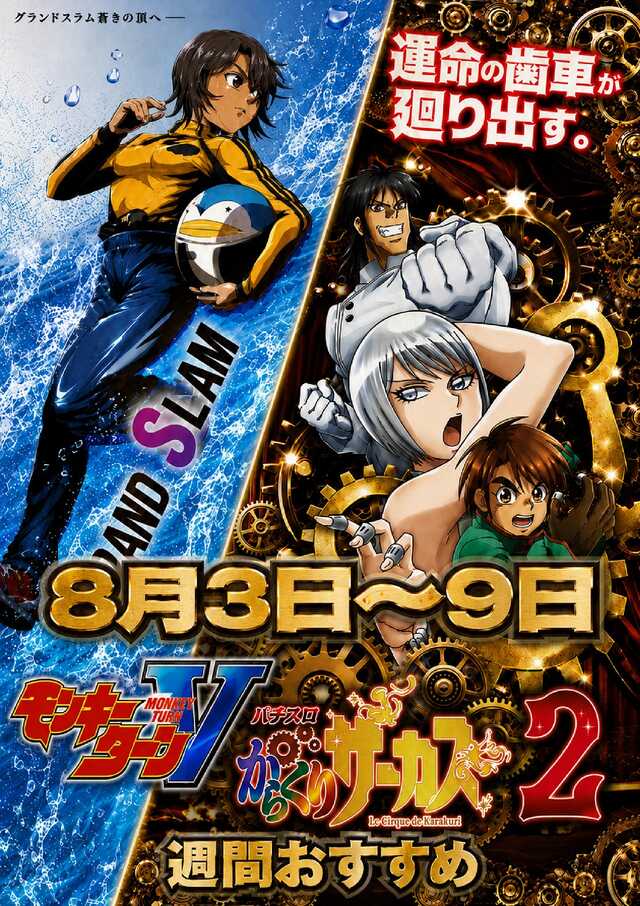クリエ府中西原店の最新情報画像