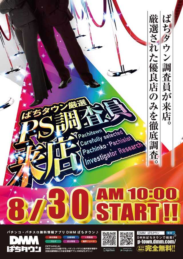 クリエ府中西原店の最新情報画像