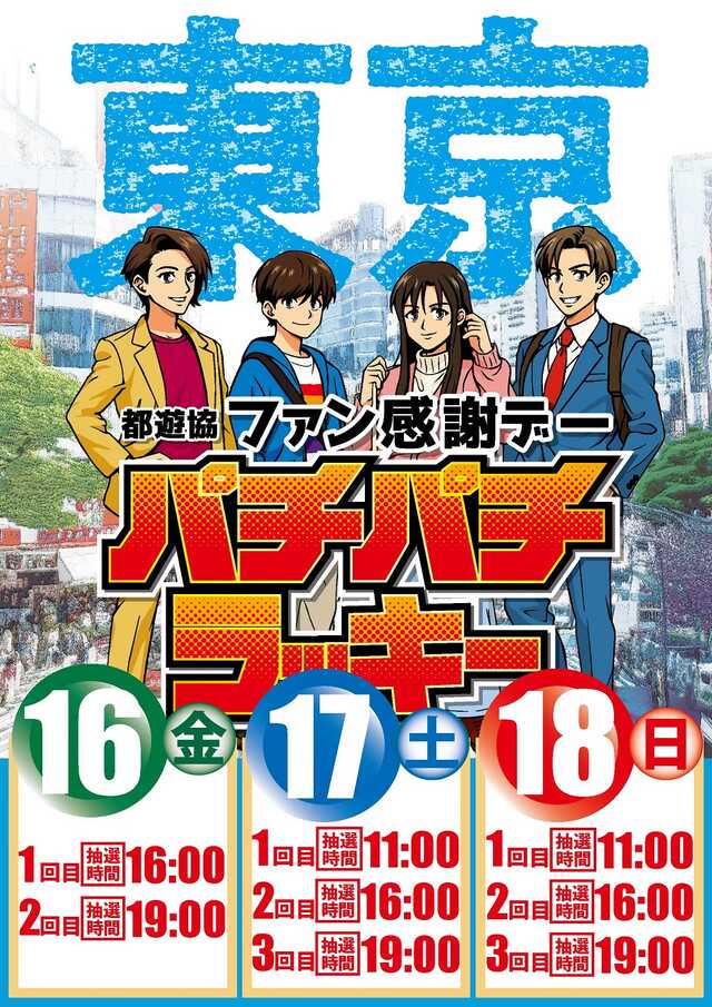 クリエ府中西原店の最新情報画像