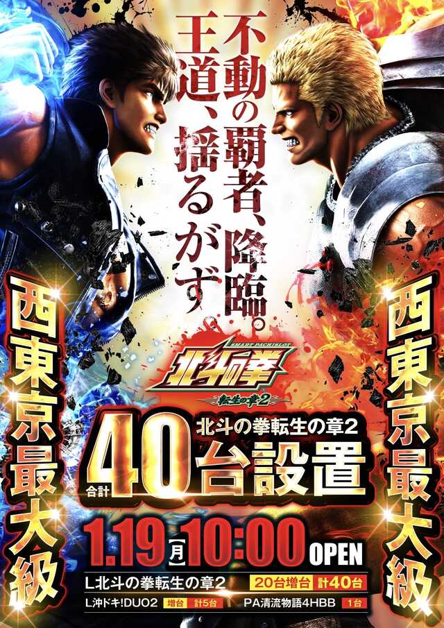 クリエ府中西原店の最新情報画像