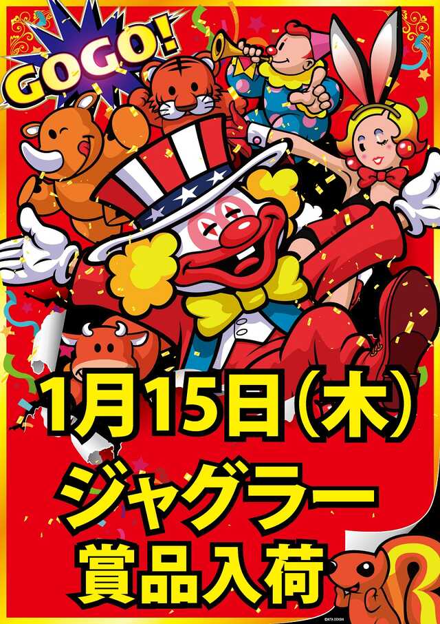 クリエ府中西原店の最新情報画像