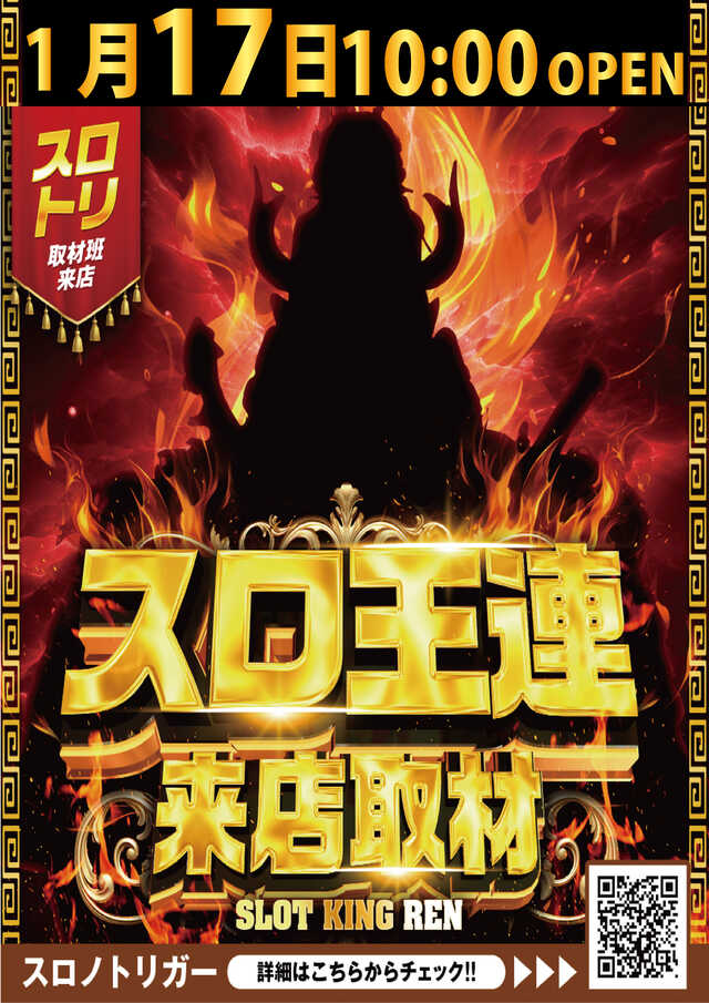 クリエ府中西原店の最新情報画像