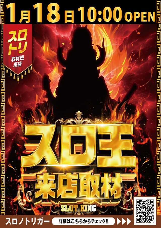 クリエ府中西原店の最新情報画像