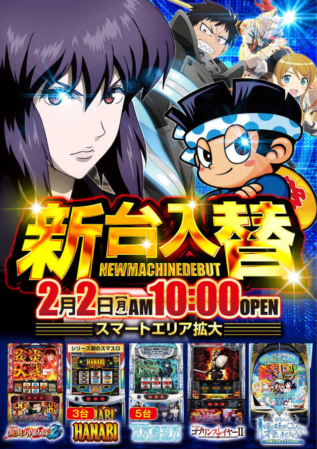 クリエ府中西原店の最新情報画像