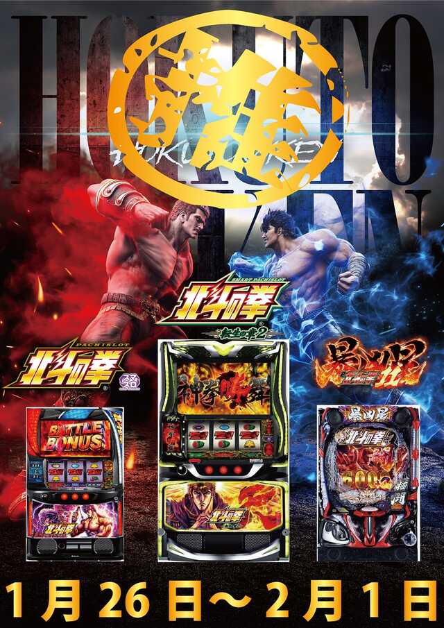 クリエ府中西原店の最新情報画像