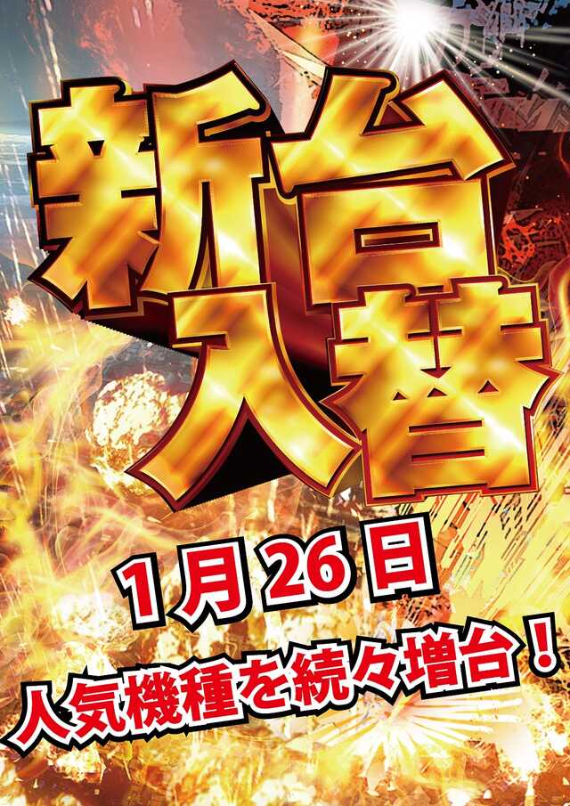 クリエ府中西原店の最新情報画像
