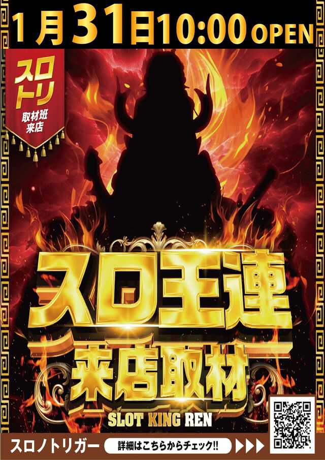 クリエ府中西原店の最新情報画像