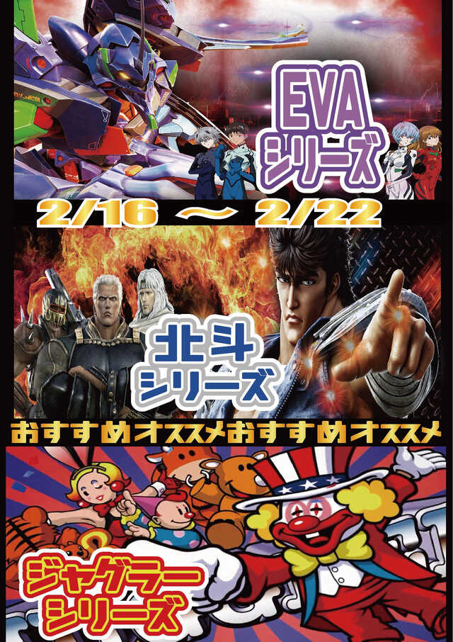 クリエ府中西原店の最新情報画像