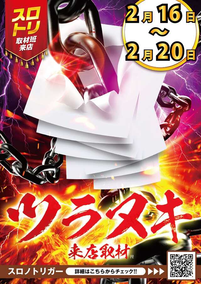 クリエ府中西原店の最新情報画像