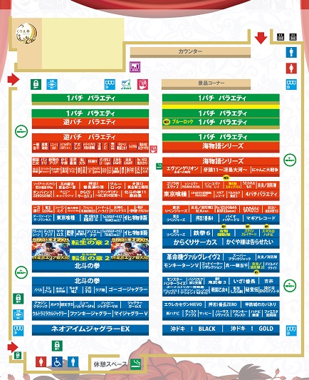 クリエ府中西原店の最新情報画像
