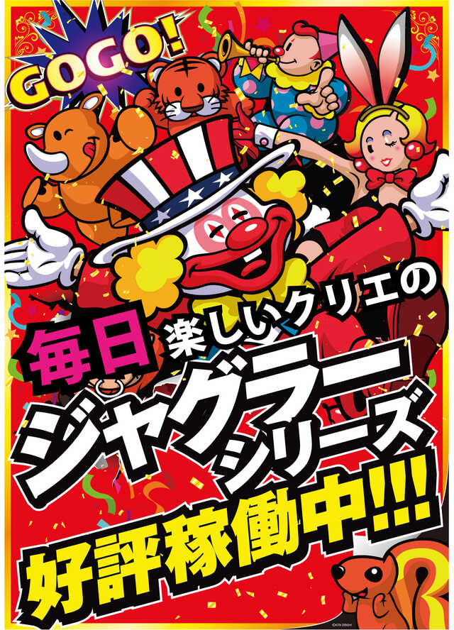 クリエ府中西原店の最新情報画像