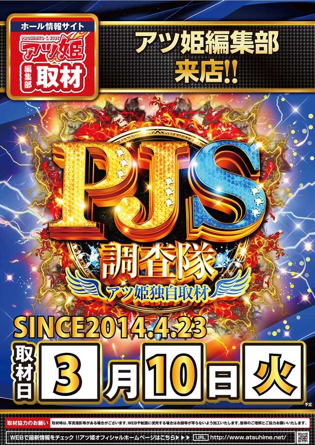 クリエ府中西原店の最新情報画像