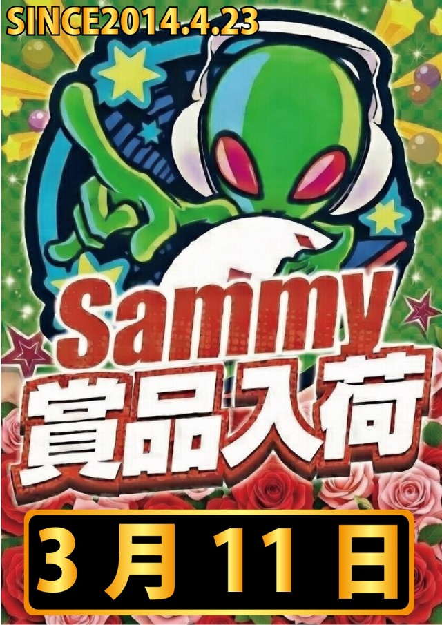 クリエ府中西原店の最新情報画像