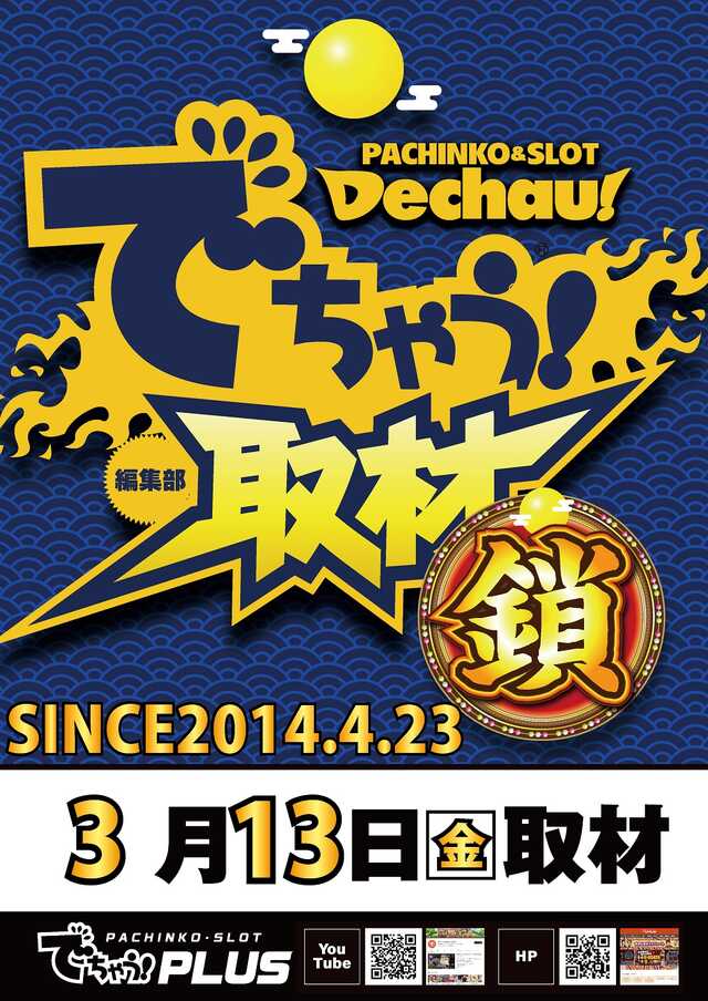 クリエ府中西原店の最新情報画像