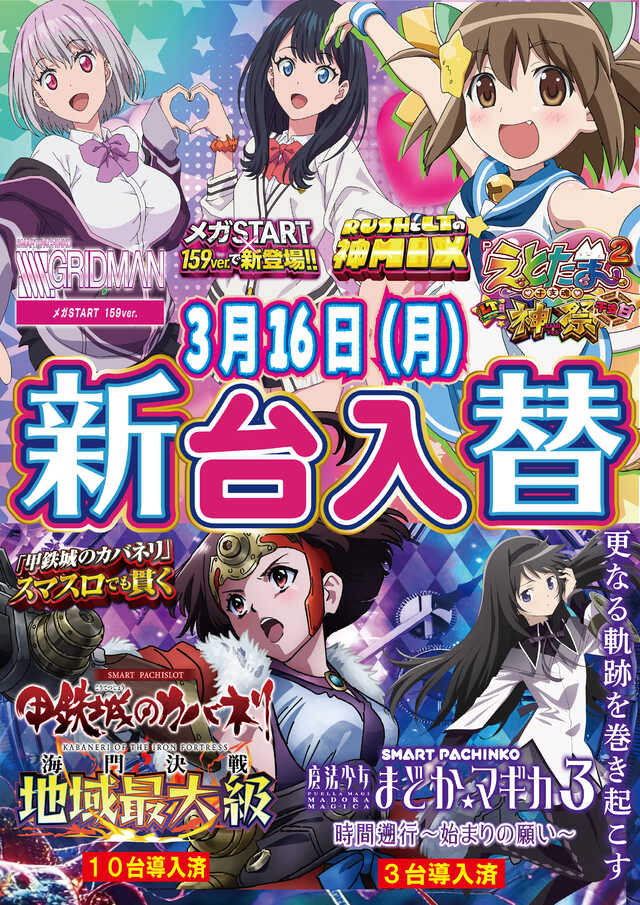 クリエ府中西原店の最新情報画像