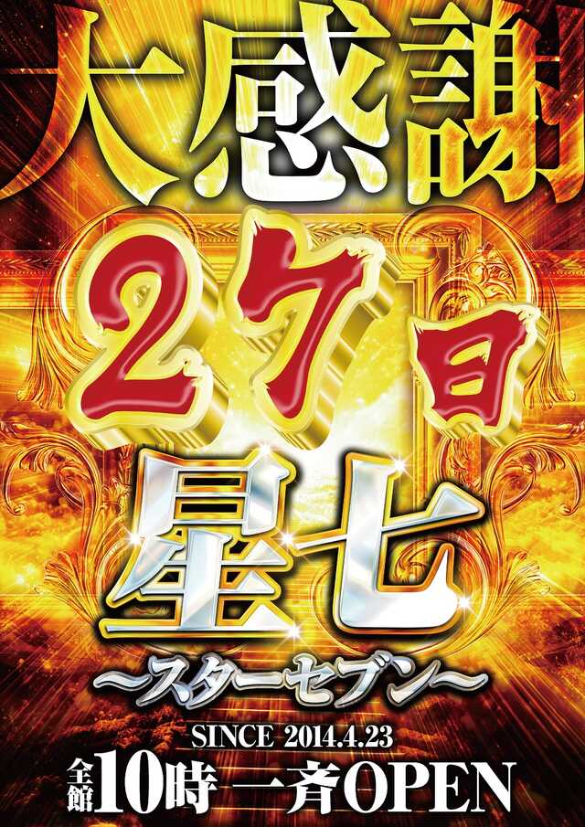クリエ府中西原店の最新情報画像