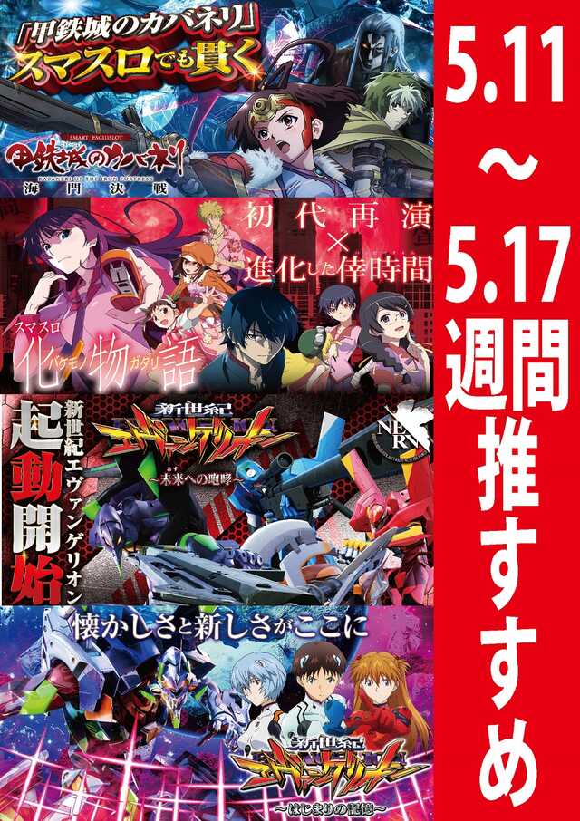 クリエ府中西原店の最新情報画像