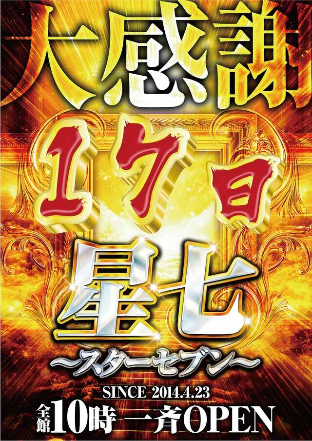 クリエ府中西原店の最新情報画像