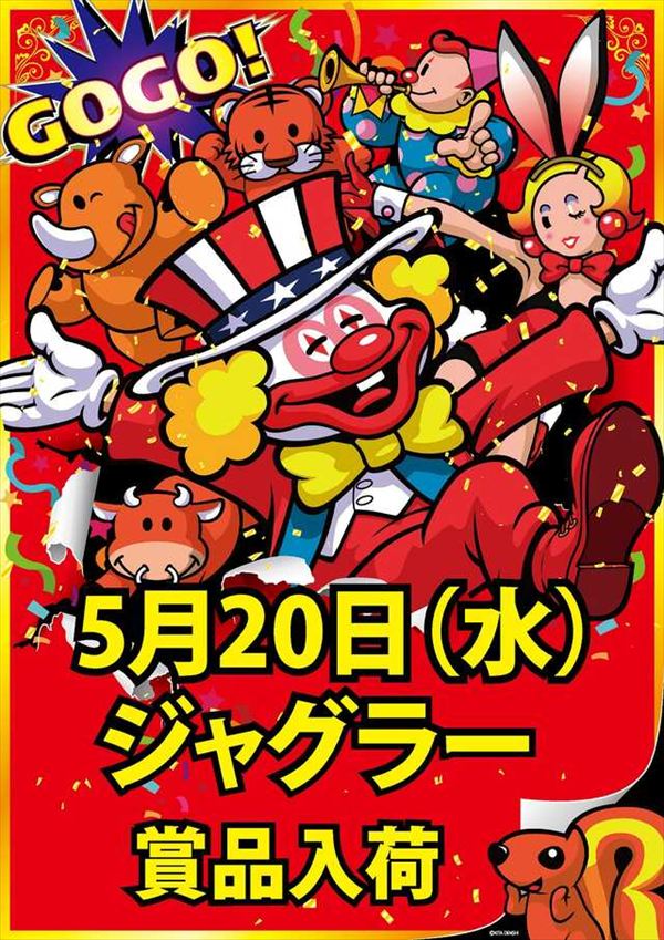 クリエ府中西原店の最新情報画像