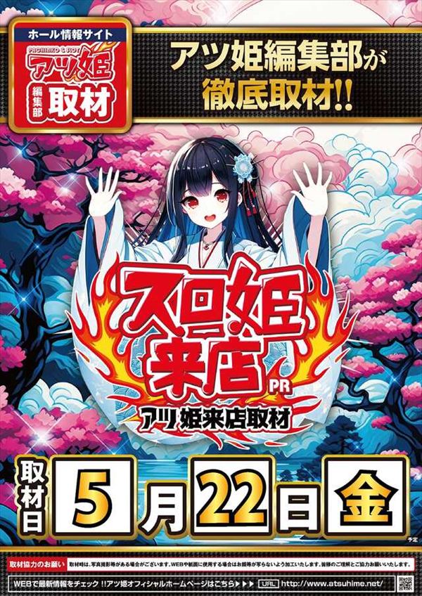 クリエ府中西原店の最新情報画像