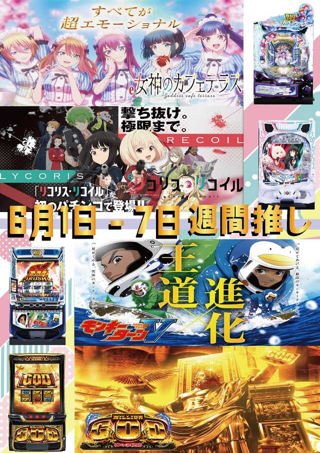 クリエ府中西原店の最新情報画像