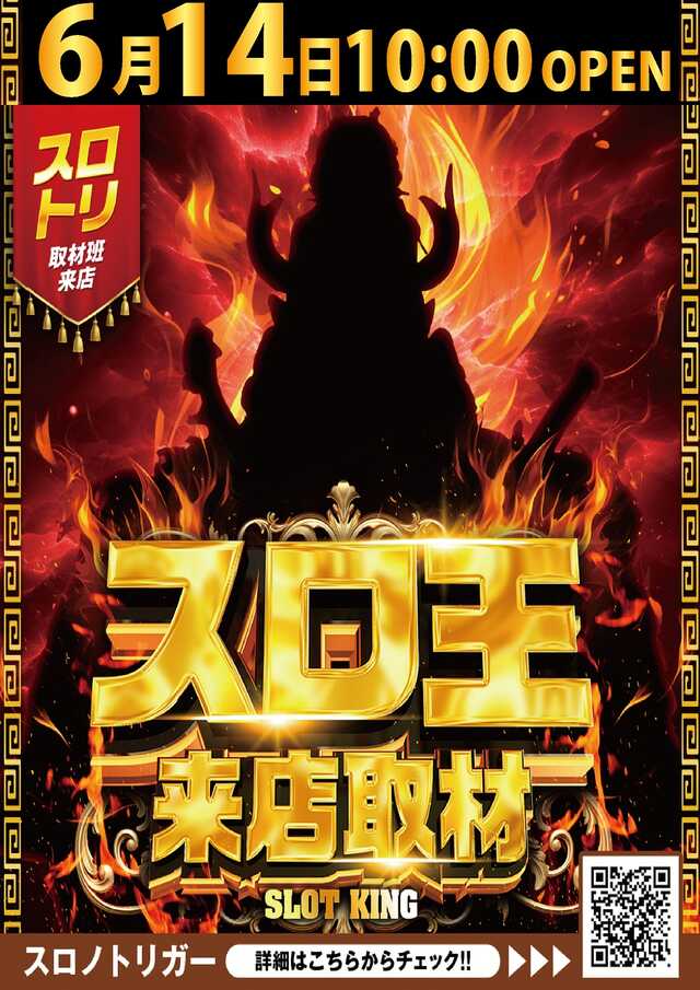 クリエ府中西原店の最新情報画像