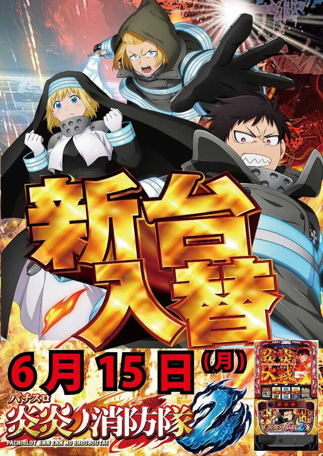 クリエ府中西原店の最新情報画像