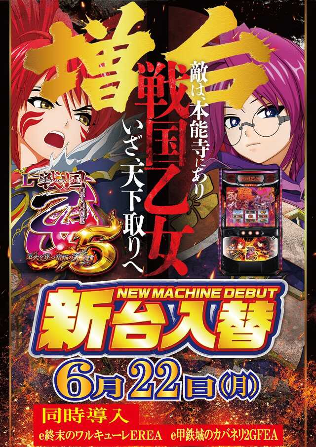 クリエ府中西原店の最新情報画像