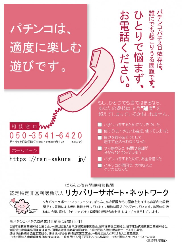 クリエ府中西原店の最新情報画像