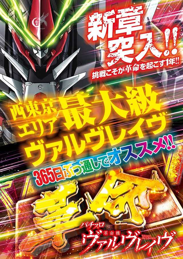 クリエ府中西原店の最新情報画像